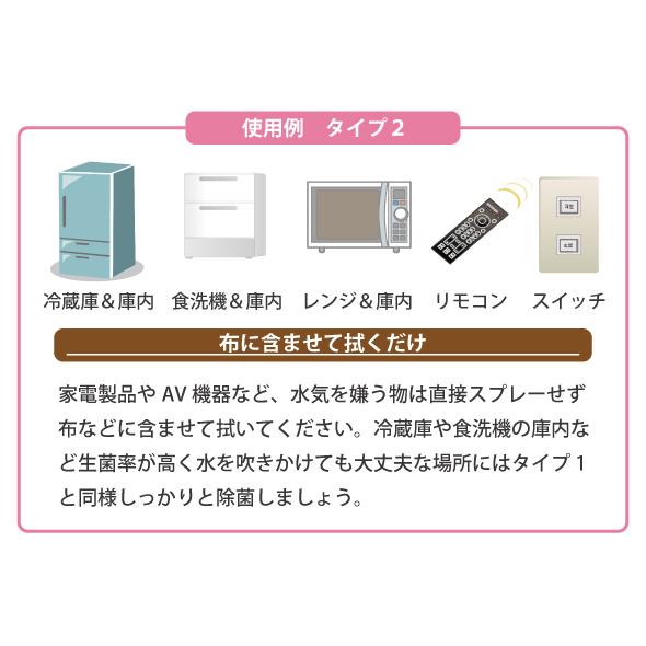 電解水 WATERキレイ 【 超電解アルカリ洗浄水 】 500ml トリガーボトル　（掃除/ウィルス対策） | ブランド登録なし | 14