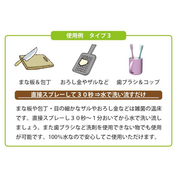 電解水 WATERキレイ 【 超電解アルカリ洗浄水 】 500ml トリガーボトル　（掃除/ウィルス対策） | ブランド登録なし | 15