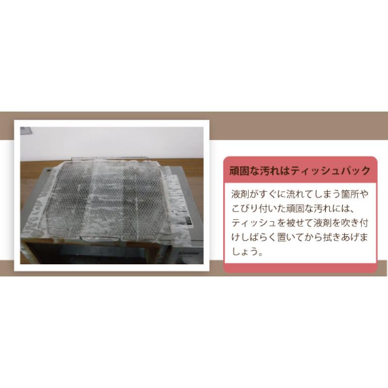 電解水 WATERキレイ 【 超電解アルカリ洗浄水 】 500ml トリガーボトル　（掃除/ウィルス対策） | ブランド登録なし | 18