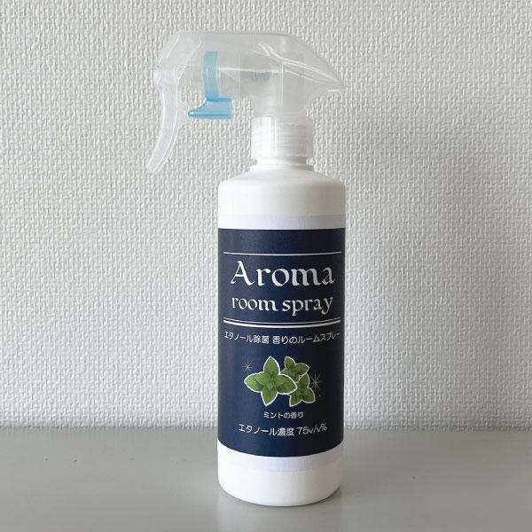 エタノール除菌  香りのルームスプレー ミントの香り 300ml / エタノール濃度75v/v% / 日本製 / ウィルス対策 / 手指消毒使用可 | ブランド登録なし