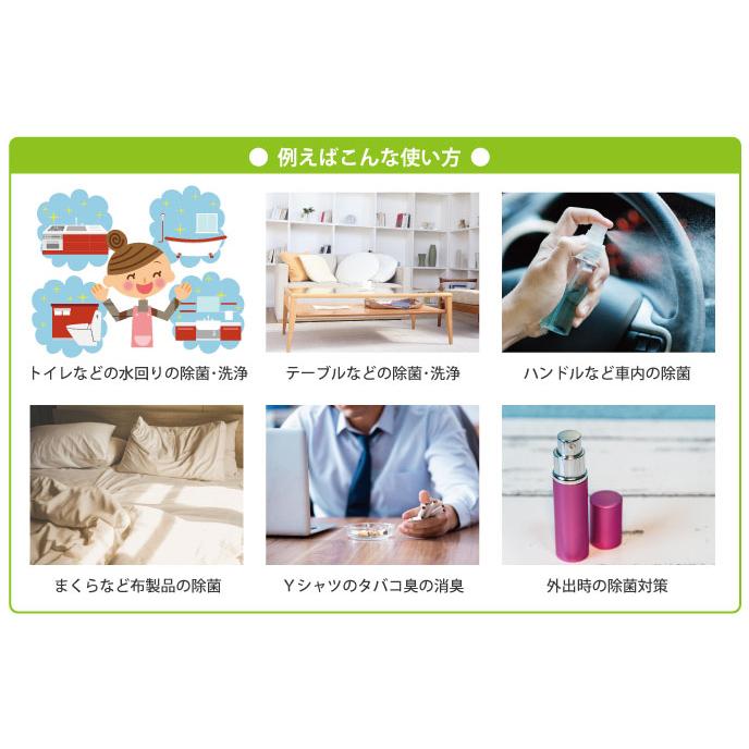 エタノール除菌  香りのルームスプレー ヒノキの香り 300ml / エタノール濃度75v/v% / 日本製 / ウィルス対策 / 手指消毒使用可 | ブランド登録なし | 05