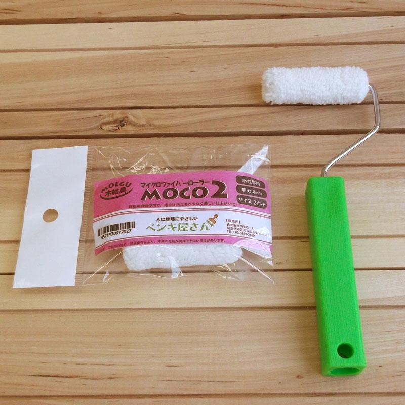 MOCO２ローラー・ハンドル（Ｓ） セット | ブランド登録なし