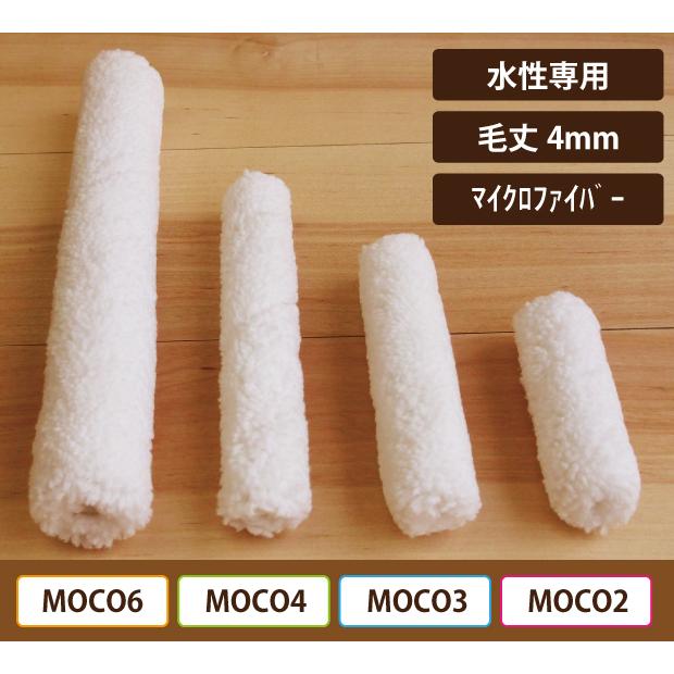 MOCO２ローラー・ハンドル（Ｓ） セット | ブランド登録なし | 06