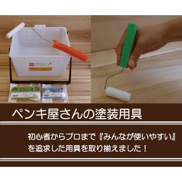 MOCO２ローラー・ハンドル（Ｓ） セット | ブランド登録なし | 01