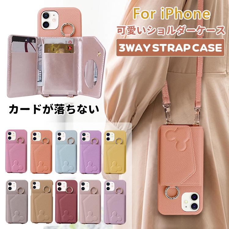 スマホショルダーケース iphone15pro ケース ショルダー 背面手帳 
