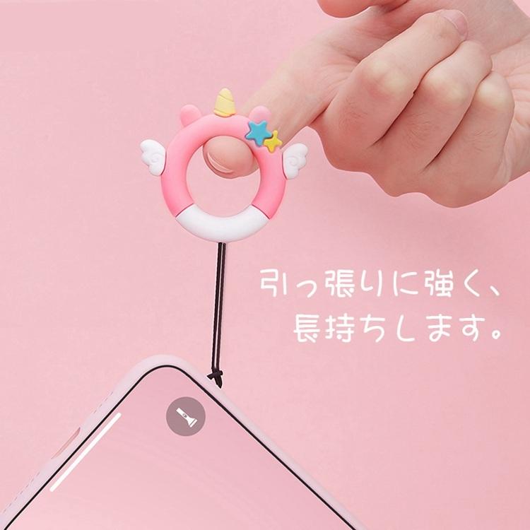 スマホリング ストラップ 落下防止 スマホストラップ ねこ 便利 スマート操作 かわいい 可愛い シンプル プレゼント フィンガーリング ホールドリング スマホストラップ