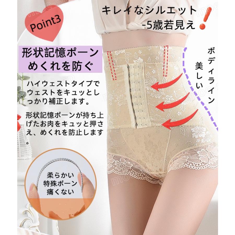 LA-LA ハイウエストガードル、ショート丈レース装飾