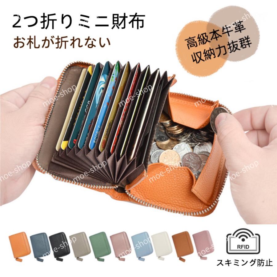 ミニ財布 レディース 本革 二つ折り 軽量 ボックス型小銭入れ ミニ財布 レディース 本革 二つ折り 軽量 ボックス型小銭入れ