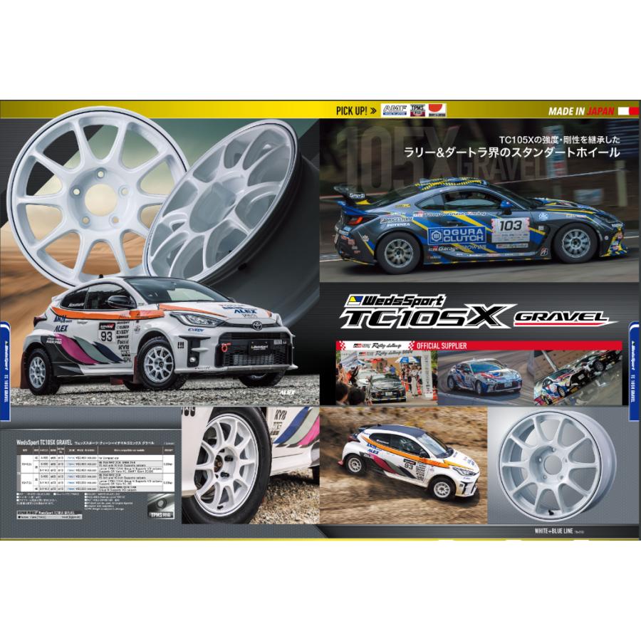 WEDS（ウェッズ） ホイールキャップ センター ウェッズスポーツ