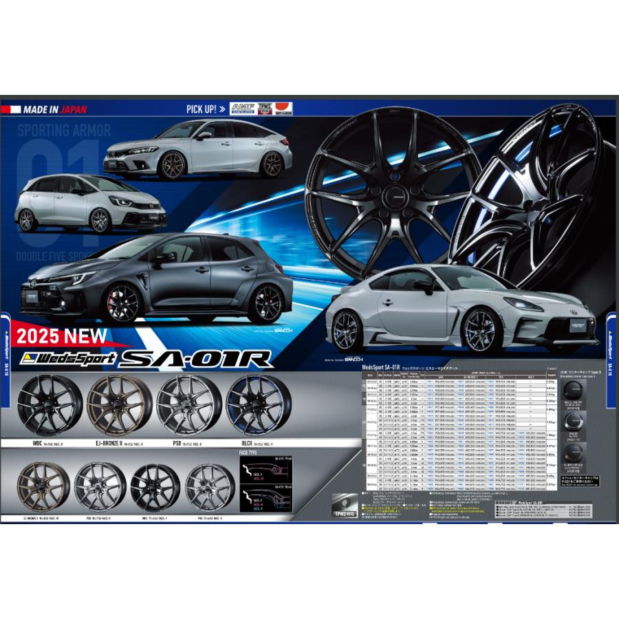 WEDS ホイールキャップ センター ウェッズスポーツ type2 BBM用