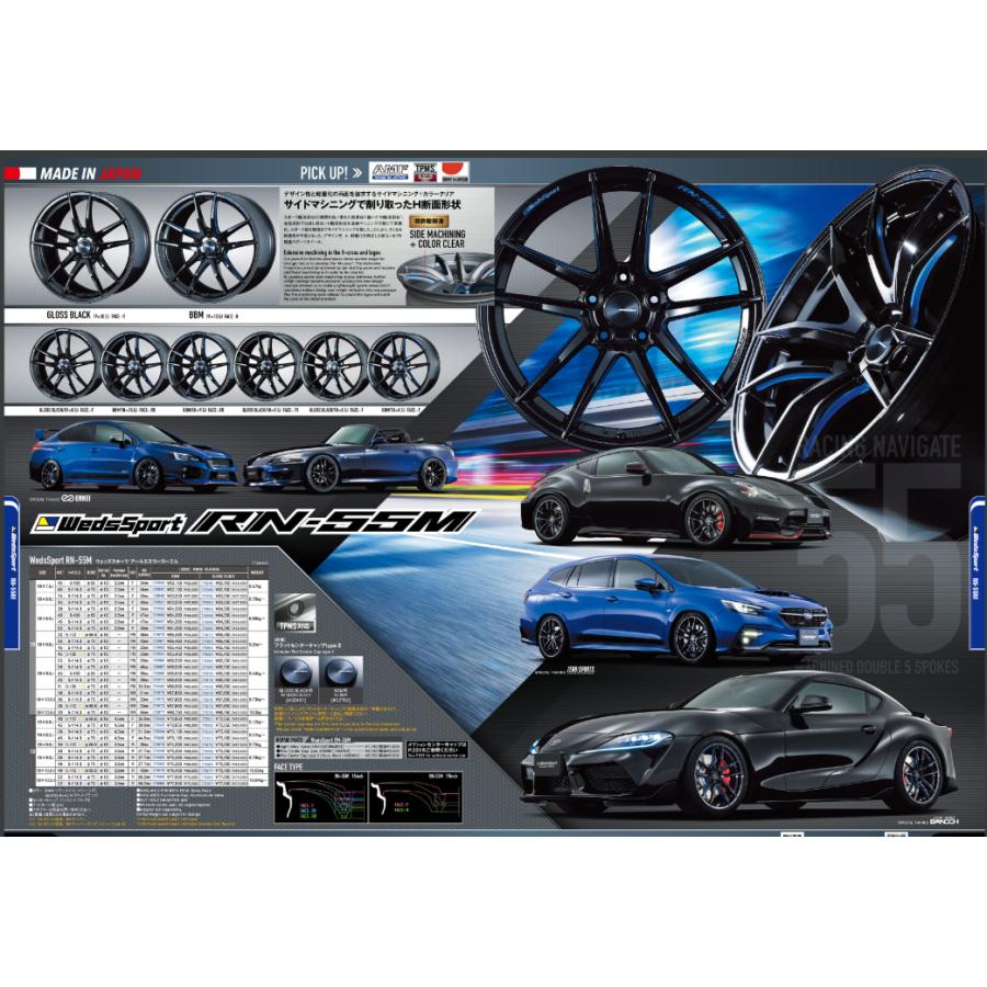 WEDS ホイールキャップ センター ウェッズスポーツ type2 BBM用 4個