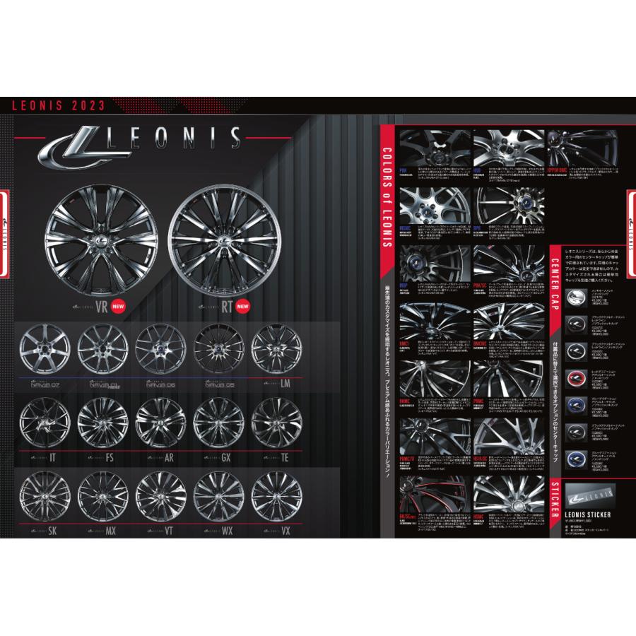 WEDS ホイールキャップ センター ウェッズ レオニス RED