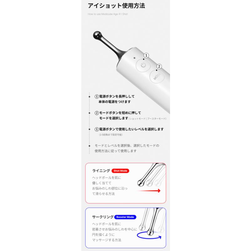 美顔器 ほうれい線 目元 首 しわ くま たるみ 振動 口元 シワ