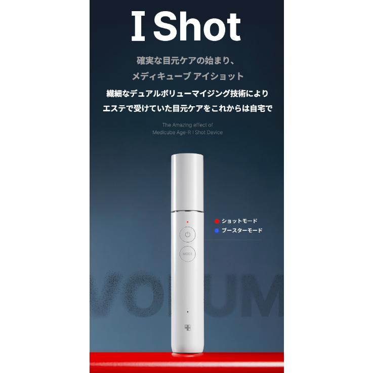 美顔器 ほうれい線 目元 首 しわ くま たるみ 振動 口元 シワ 美顔器 ほうれい線 目元 首 しわ くま たるみ 振動 口元 シワ