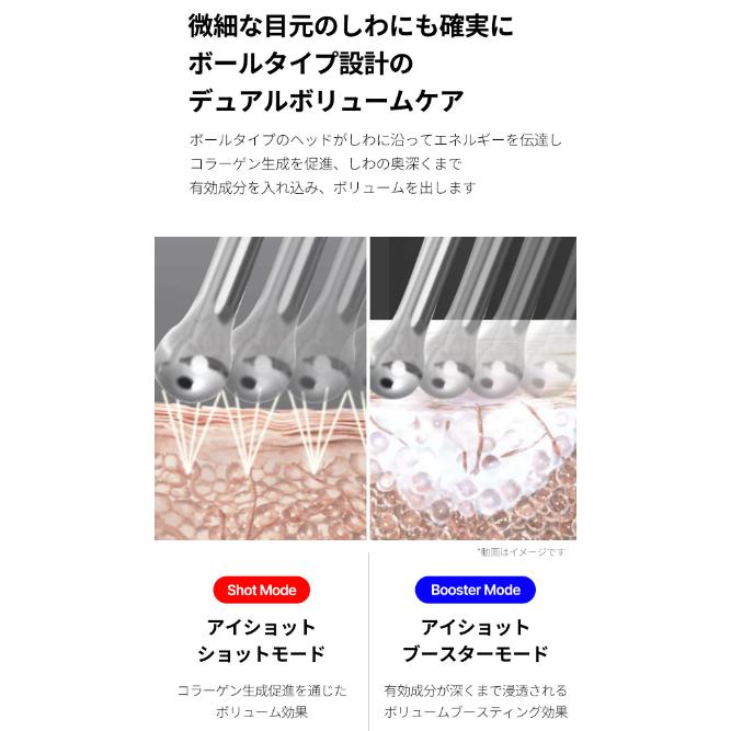 美顔器 ほうれい線 目元 首 しわ くま たるみ 振動 口元 シワ 美顔器 ほうれい線 目元 首 しわ くま たるみ 振動 口元 シワ