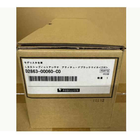 トヨタ プリウス LEDトップノットアンテナ モデリスタ シャーク