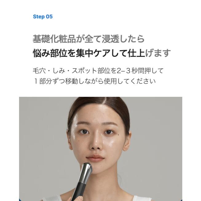 美顔器 フェイスケア 美肌 スキンケア 美顔 毛穴 首 口元 鼻 美顔器 フェイスケア 美肌 スキンケア 美顔 毛穴 首 口元 鼻