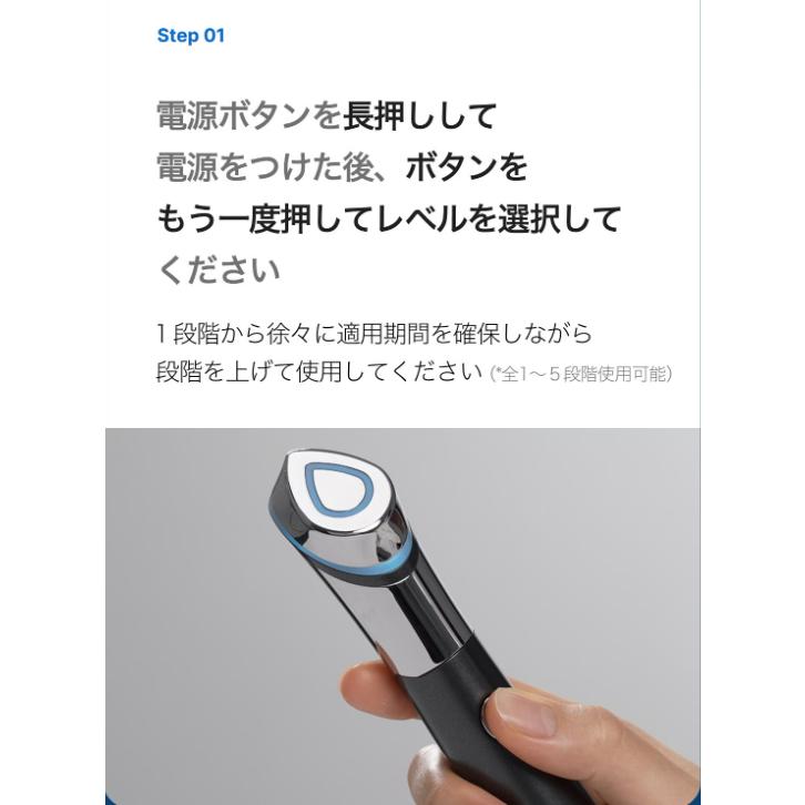 美顔器 フェイスケア 美肌 スキンケア 美顔 毛穴 首 口元 鼻