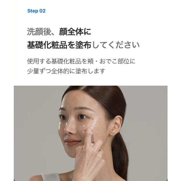 美顔器 フェイスケア 美肌 スキンケア 美顔 毛穴 首 口元 鼻 目元