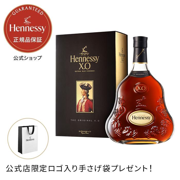 Hennessy 【ヘネシーロゴ入り手さげ袋プレゼント】正規公式店 Hennessy 【ヘネシーロゴ入り手さげ袋プレゼント】正規公式店