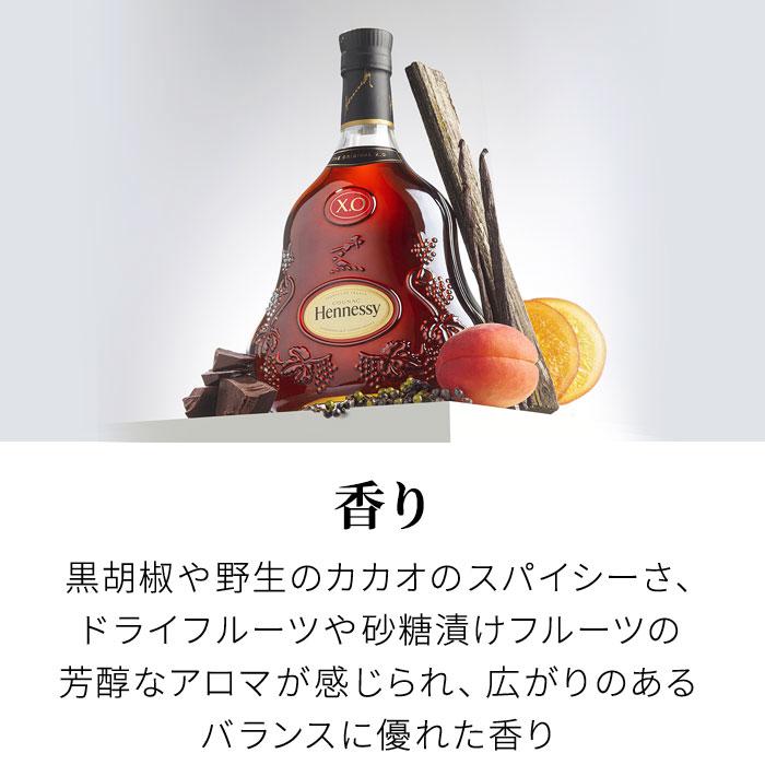 Hennessy 【ヘネシーロゴ入り手さげ袋プレゼント】正規公式店 Hennessy 【ヘネシーロゴ入り手さげ袋プレゼント】正規公式店