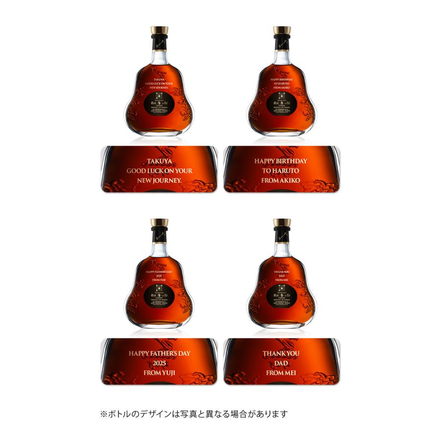 Hennessy 【カスタムボトル対応 正規公式店 ギフトバッグ付