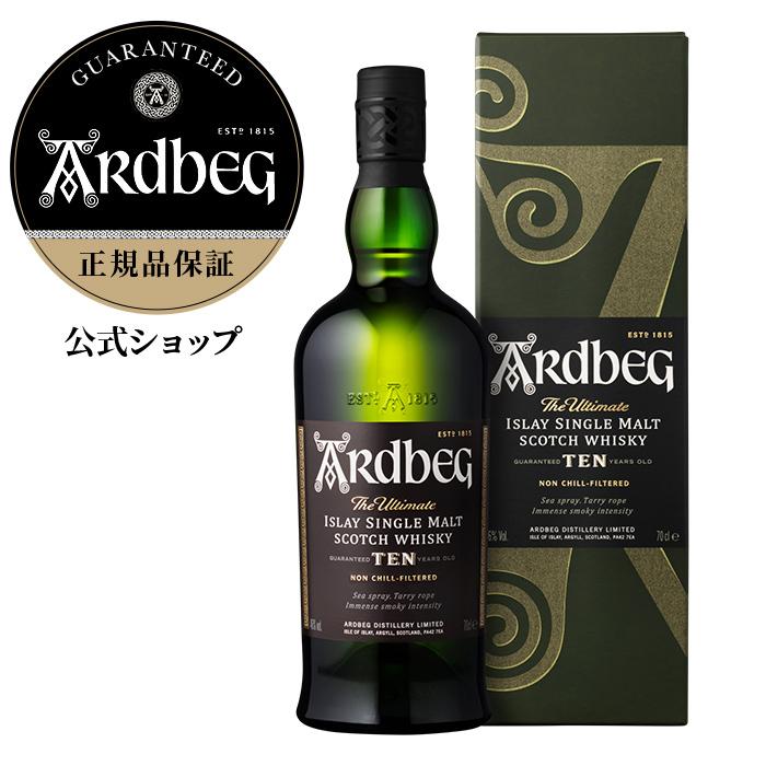 ウイスキー 正規公式店 アードベッグ 10年 700ml / ARDBEG シングルモルト アイラモルト ハイボールに最適 ギフト｜moet-hennessy-s1