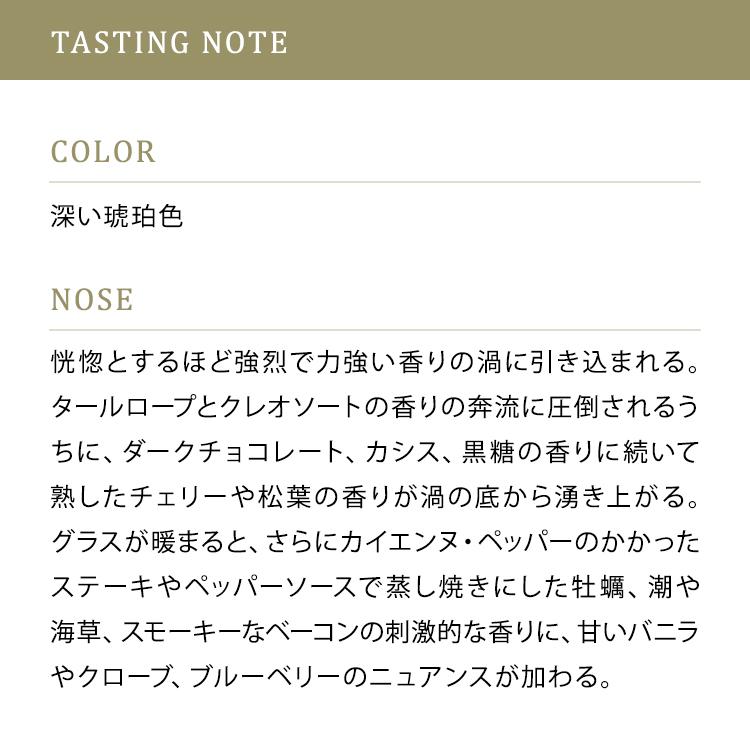 ARDBEG ウイスキー 正規公式店 アードベッグ コリーヴレッカン