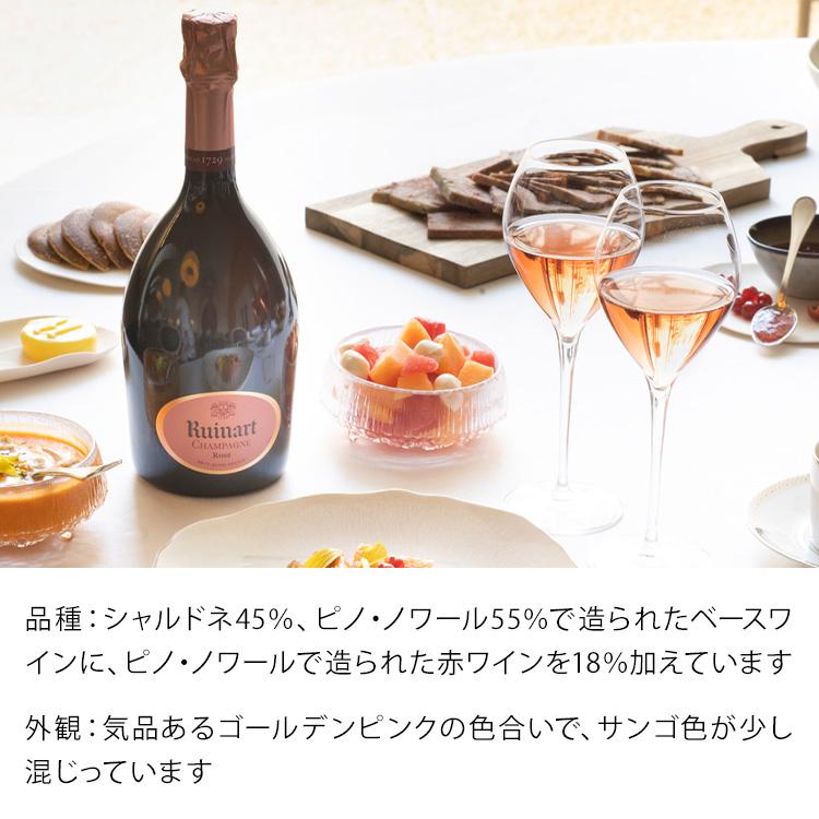 ルイナール　ブリュットロゼ　シャンパン 辛口　フランス　750ml　未使用 シャンパン フランス シャンパーニュ ルイナール（リュイナール