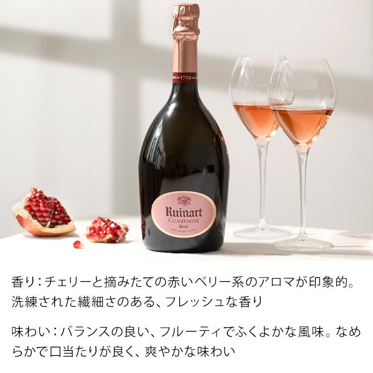 ルイナール　ブリュットロゼ　シャンパン 辛口　フランス　750ml　未使用 シャンパン フランス シャンパーニュ ルイナール（リュイナール