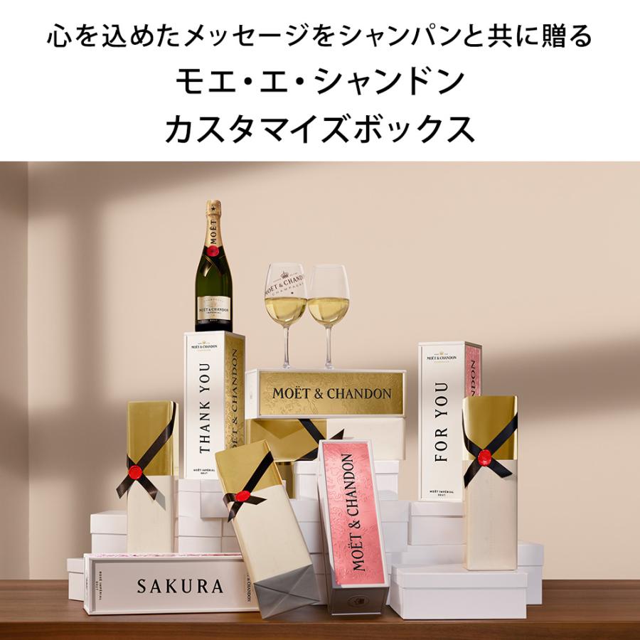 MOET&CHANDON 正規公式店 限定ロゴ入り手さげ袋付 モエ・エ MOET&CHANDON 正規公式店 限定ロゴ入り手さげ袋付 モエ・エ