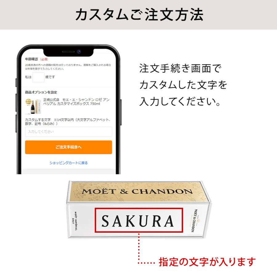 【未使用】モエ・エ・シャンドン ロゼ　Foxeyノベルティオリジナルケース付き MOET＆CHANDON（モエ・エ・シャンドン） 【ポイント+10%】 名入れ可