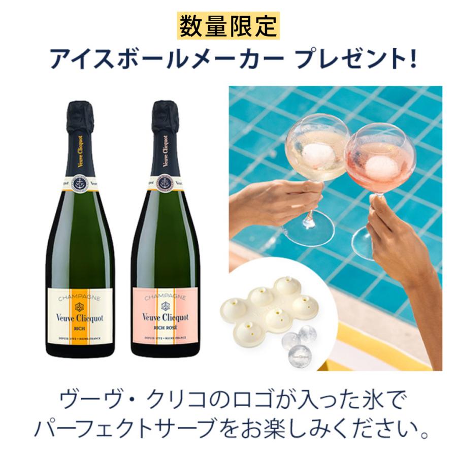 Veuve Clicquot（ヴーヴ・クリコ） 【公式店限定 ギフトボックス選択可