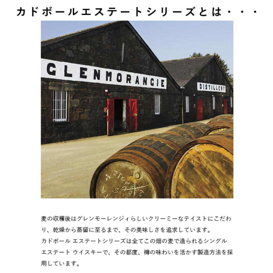 GLENMORANGIE 数量限定 ラッピング可 正規公式店