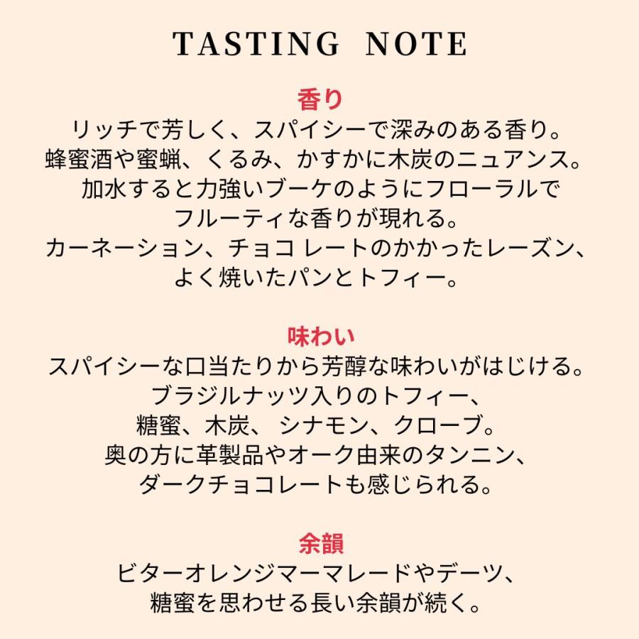 GLENMORANGIE（グレンモーレンジィ） ウイスキー 正規公式店 ラサンタ