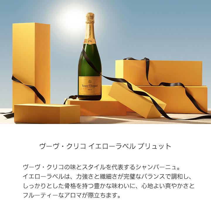 Veuve Clicquot 公式店限定ペアグラス2脚付 ヴーヴ・クリコ Veuve Clicquot 公式店限定ペアグラス2脚付 ヴーヴ・クリコ