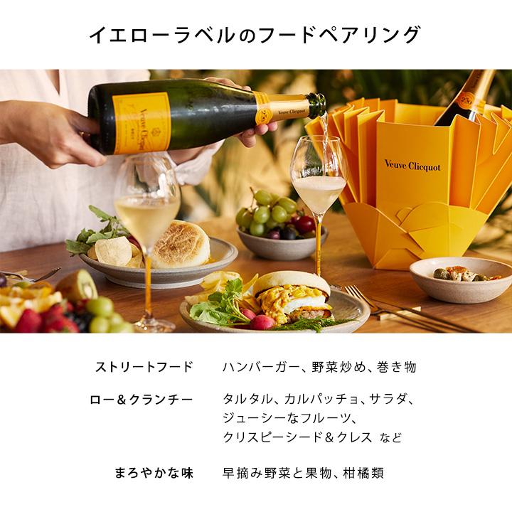 Veuve Clicquot 公式店限定ペアグラス2脚付 ヴーヴ・クリコ Veuve Clicquot 公式店限定ペアグラス2脚付 ヴーヴ・クリコ