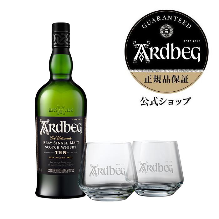 アードベッグ Ardbeg ブラック リミテッドエディション 700ml アードベッグ／初のニュージーランド産ピノ ノワールの赤ワイン