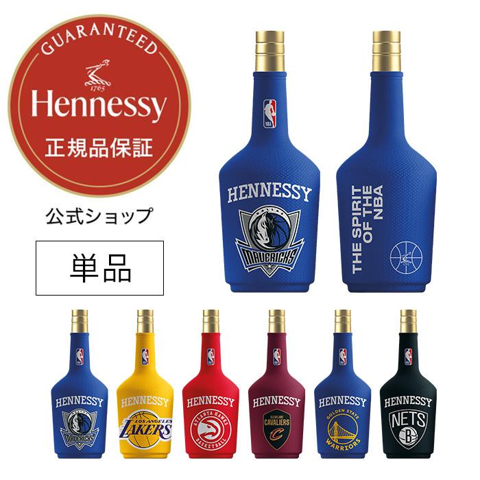 Hennessy 【2025年3月5日 販売開始】コニャック 正規公式店 限定 Hennessy 【2025年3月5日 販売開始】コニャック 正規公式店 限定