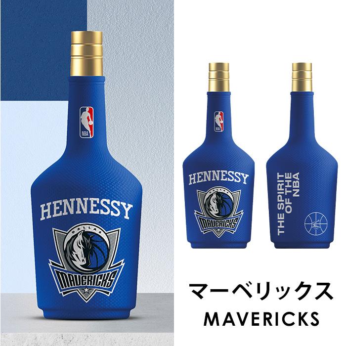 Hennessy 【2025年3月5日 販売開始】コニャック 正規公式店 限定 Hennessy 【2025年3月5日 販売開始】コニャック 正規公式店 限定