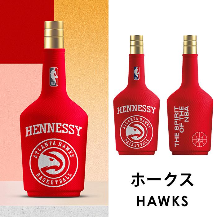 Hennessy 【2025年3月5日 販売開始】コニャック 正規公式店 限定 Hennessy 【2025年3月5日 販売開始】コニャック 正規公式店 限定