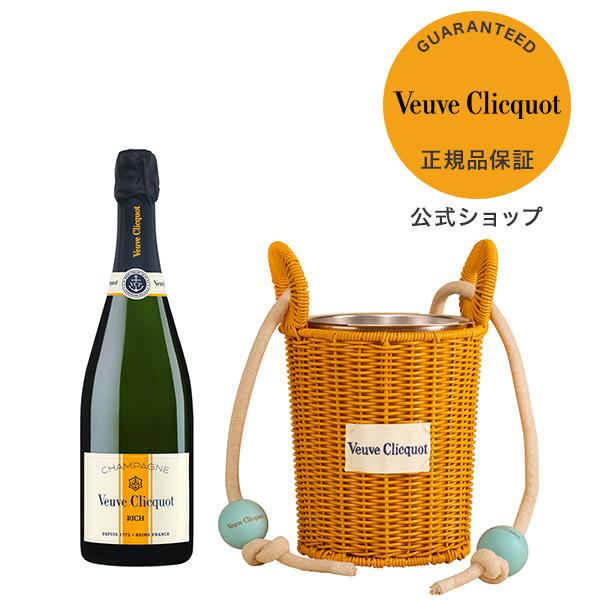 ヴーヴクリコセット Veuve Clicquot（ヴーヴ・クリコ） 8/25新発売！【数量限定・アイス