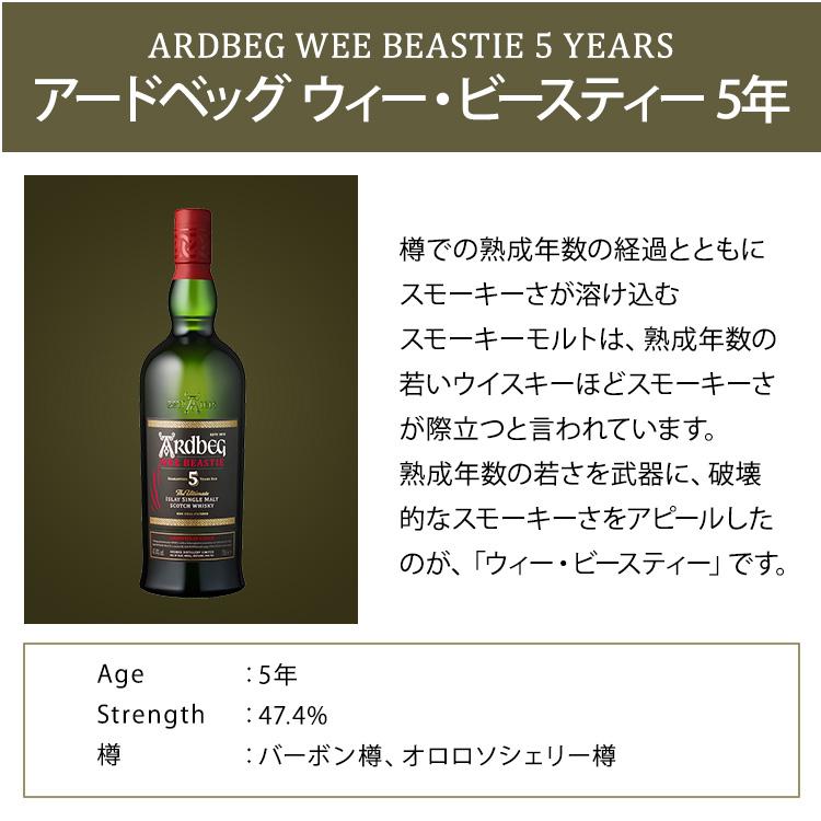 ARDBEG 数量限定タンブラー付【アードベッグ飲み比べ2本セット ARDBEG 数量限定タンブラー付【アードベッグ飲み比べ2本セット