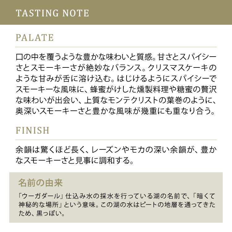 ARDBEG 数量限定テイスティンググラス付【アードベッグ飲み比べ3本