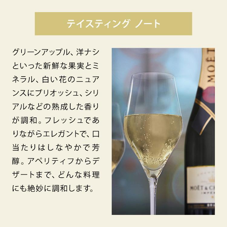 モエ・エ・シャンドン 正規公式店 紅白セット モエ アンペリアル & ロゼ アンペリアル　箱入り｜moet-hennessy-s1｜02