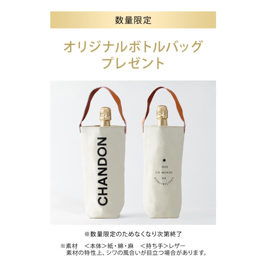 【値下げ21日まで】MOET &CHANDON 750ml 未開封 2本セット 値下げ21日まで】MOET &CHANDON 750ml 未開封 2本セット Amazon