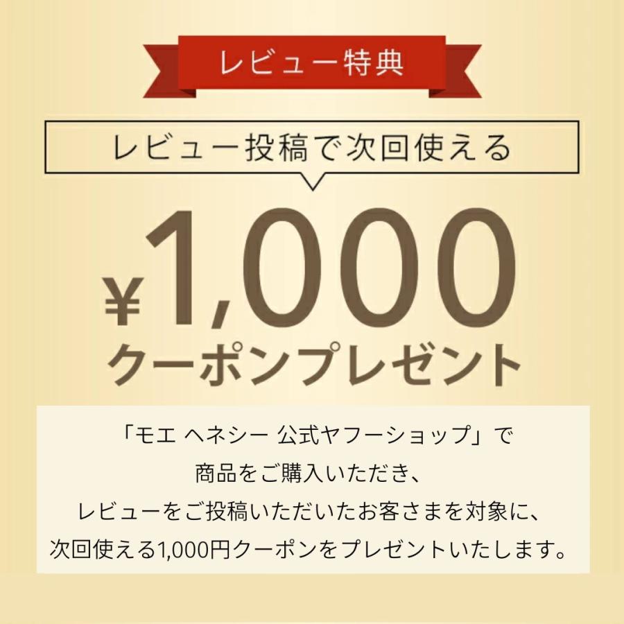 CHANDON シャンドン 公式店限定 3種セット (箱無し