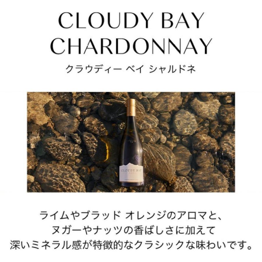 CLOUDY BAY（クラウディー ベイ） LINE友だち限定クーポン【公式店限定