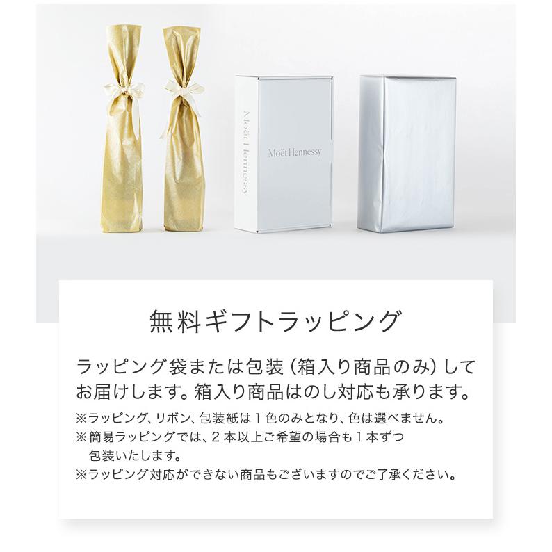 【公式店限定 ギフトボックス選択可】 クラウディー ペロリュス 750ml 正規 ニュージーランド スパークリングワイン 辛口 ギフト ラッピング可 | CLOUDY BAY | 04