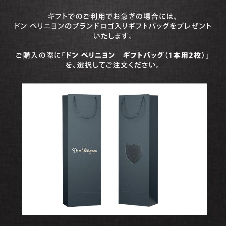 村上隆 ドンペリニヨン 限定品 2015年 ロゼ 2010年 箱付 2本 セット ドンペリニヨン ドン ペリニヨン 村上隆限定ギフトボックス 2本
